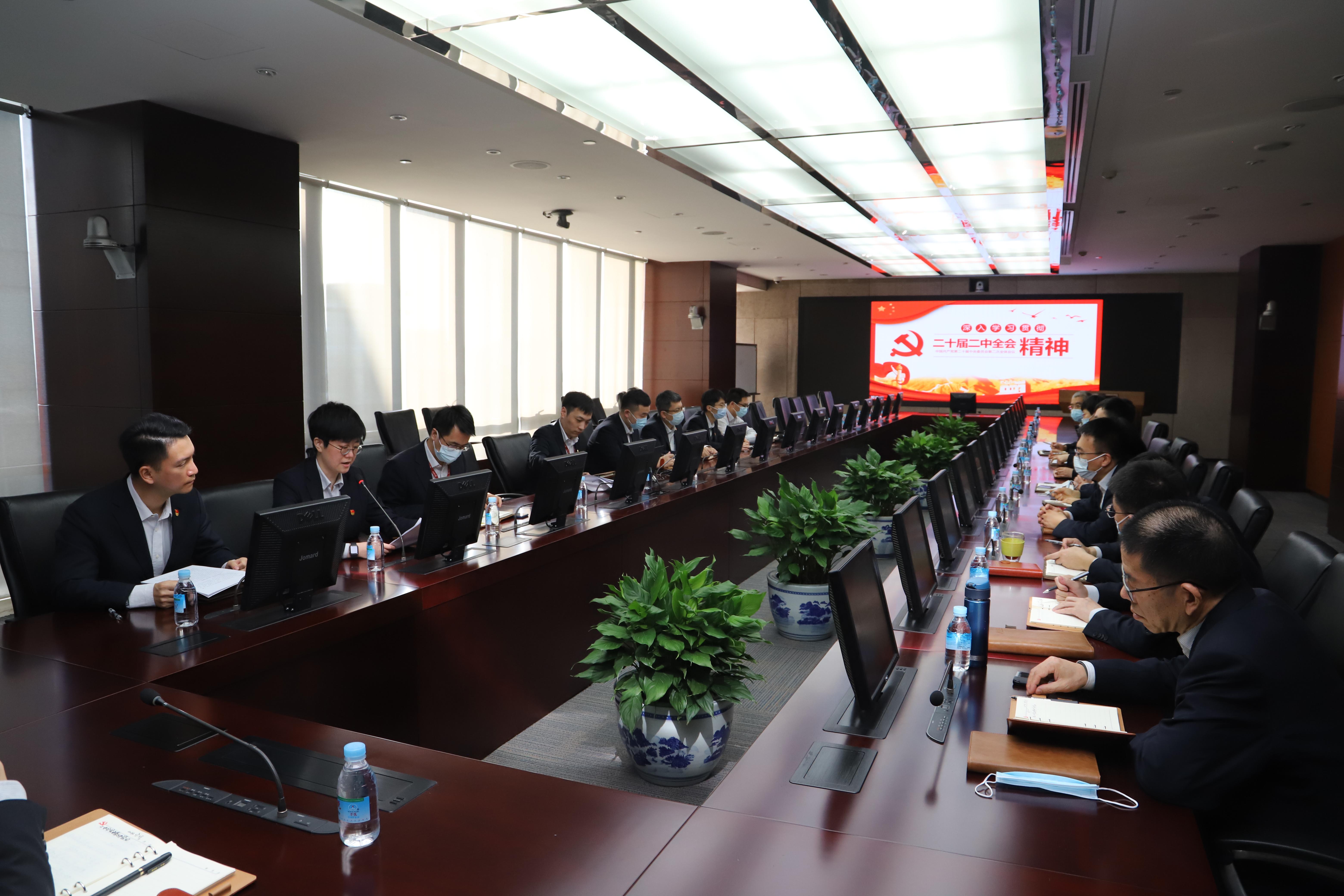 山重租賃黨支部組織學習黨的二十屆二中全會精神(2).jpg