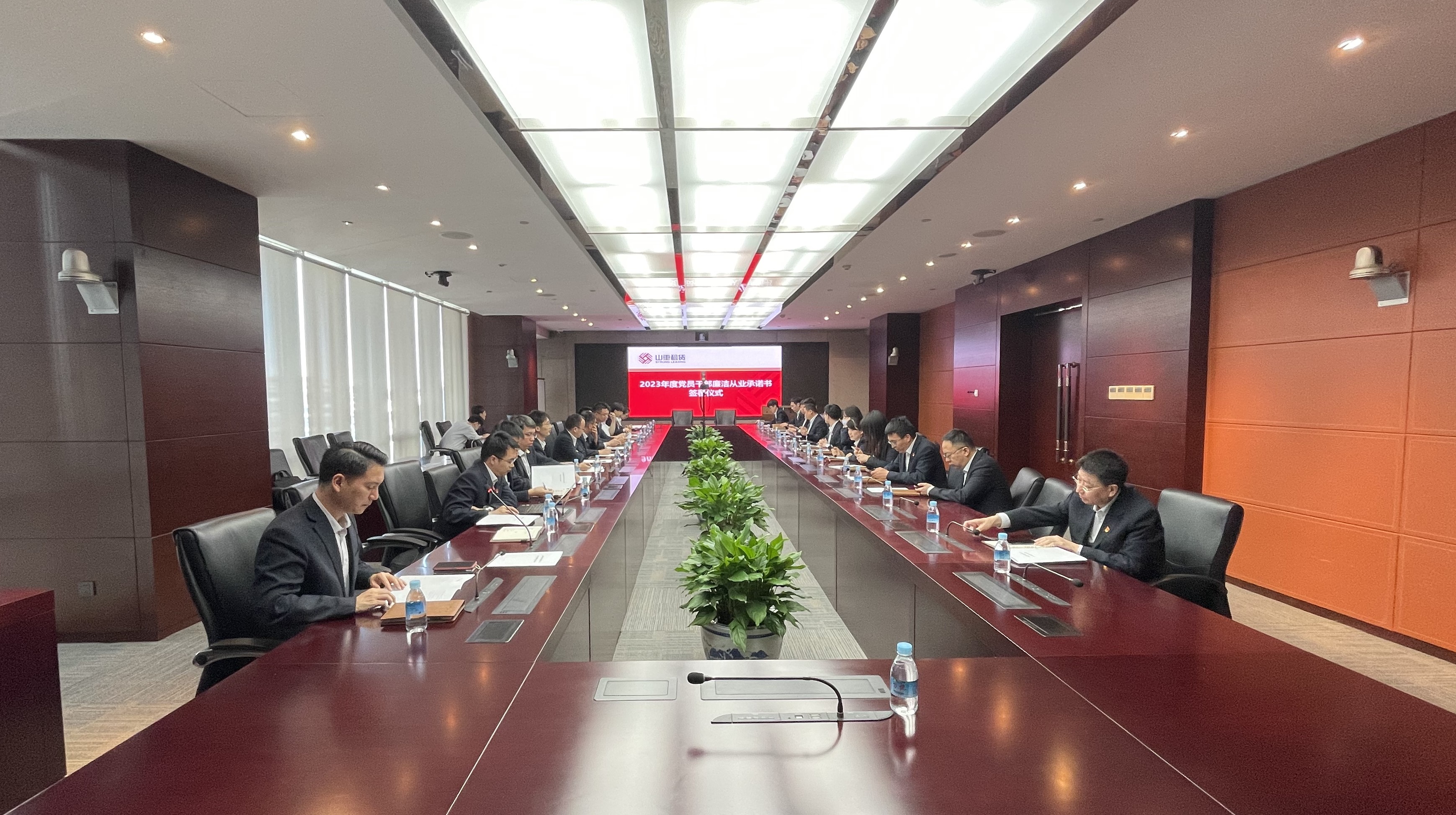 山重融資租賃有限公司黨支部組織簽訂廉潔從業(yè)承諾書.jpg 山重融資租賃有限公司黨支部組織簽訂廉潔從業(yè)承諾書.jpg